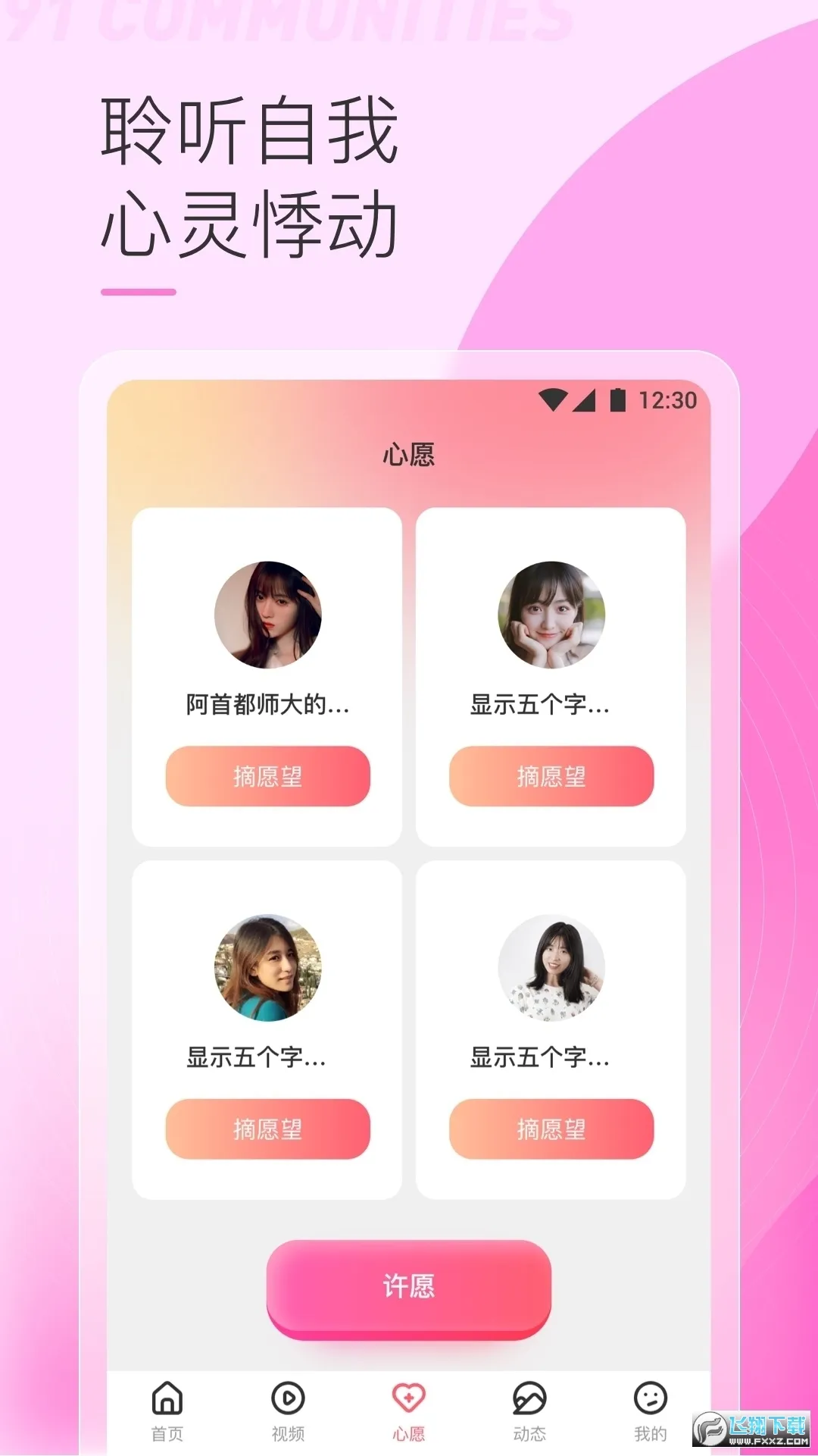 888����Ƶ2025�ٷ����°汾v1.0 ��Ѱ�