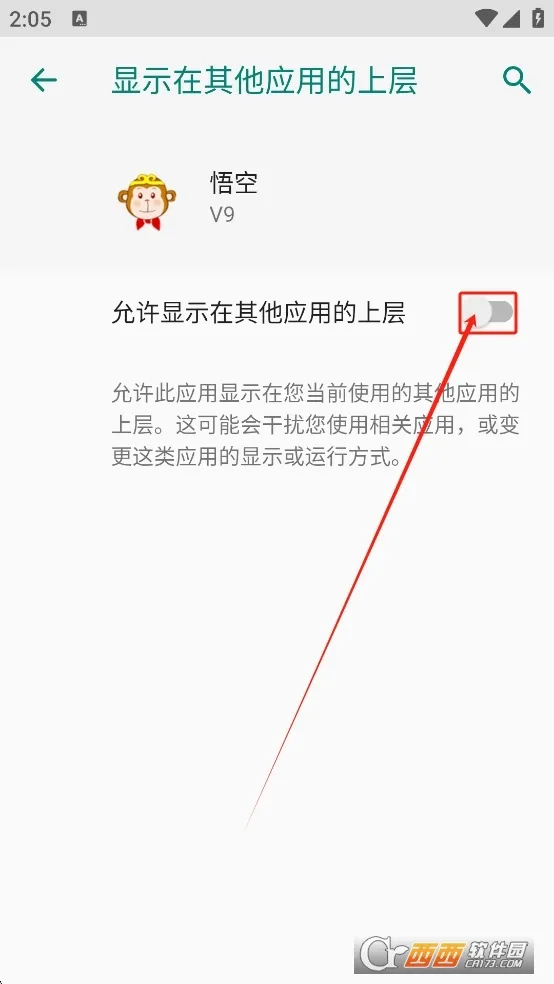 �����Ϸ��(��ն�����Ϸ)v1.3.3 ��׿��