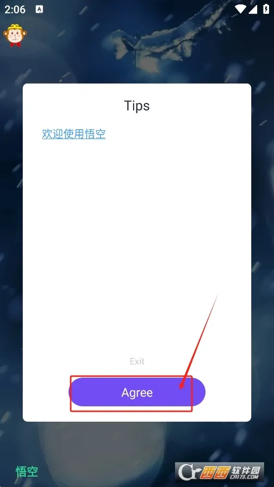 �����Ϸ��(��ն�����Ϸ)v1.3.3 ��׿��