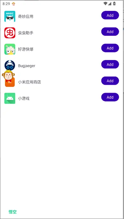 �����Ϸ��(��ն�����Ϸ)v1.3.3 ��׿��
