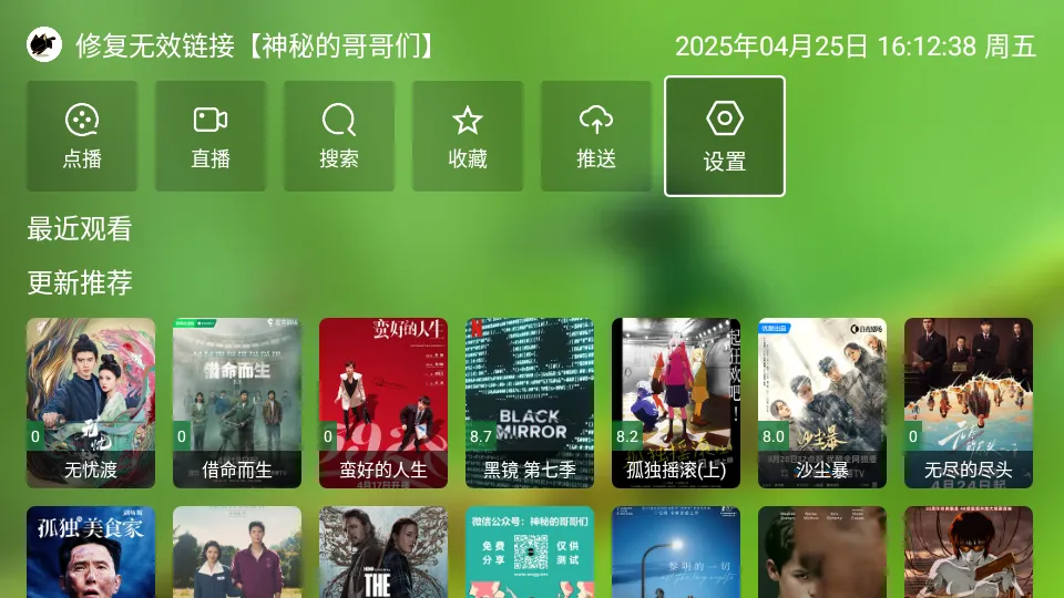 TV(Ӱ�Ӳ���)v1.0.3 ��Ѱ�