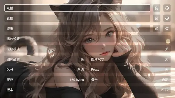 TV(Ӱ�Ӳ���)v1.0.3 ��Ѱ�
