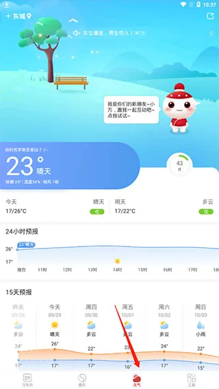 ������(����������)v7.3.0 �ٷ���