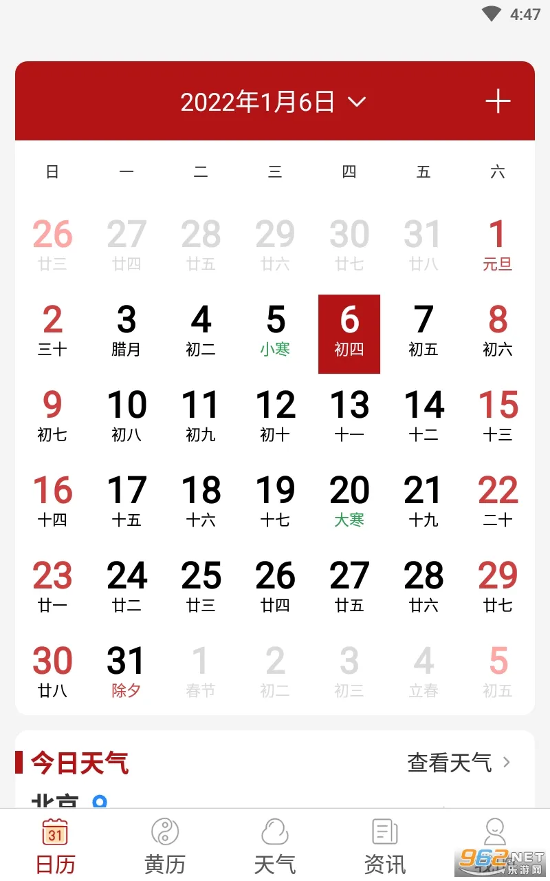 ������(����������)v7.3.0 �ٷ���