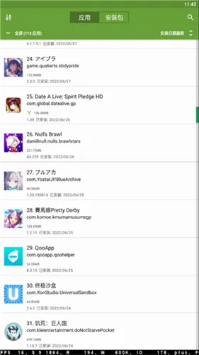 Myapk��׿���ֻ���