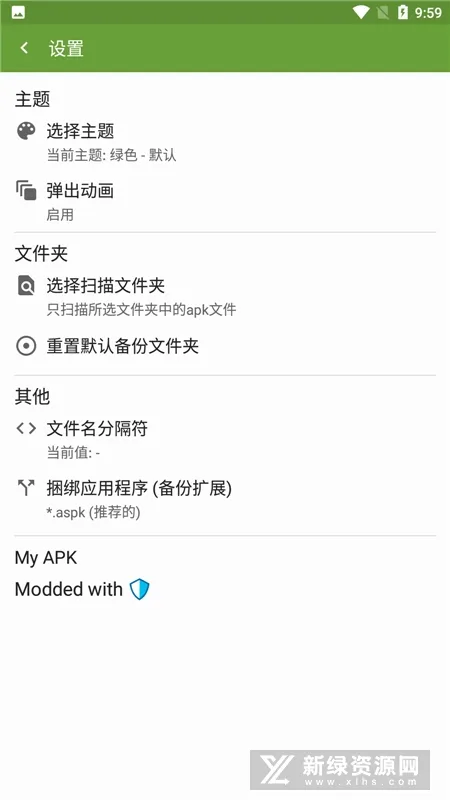 Myapk��׿���ֻ���v6.9.8 �ֻ���