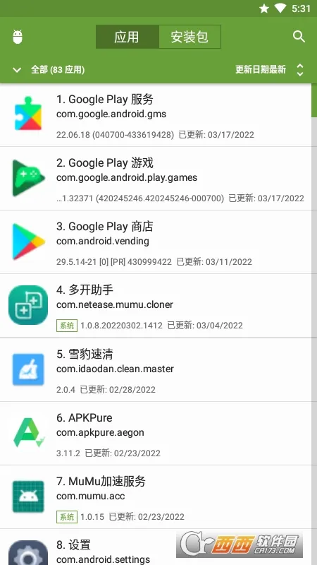 Myapk��׿���ֻ���v6.9.8 �ֻ���