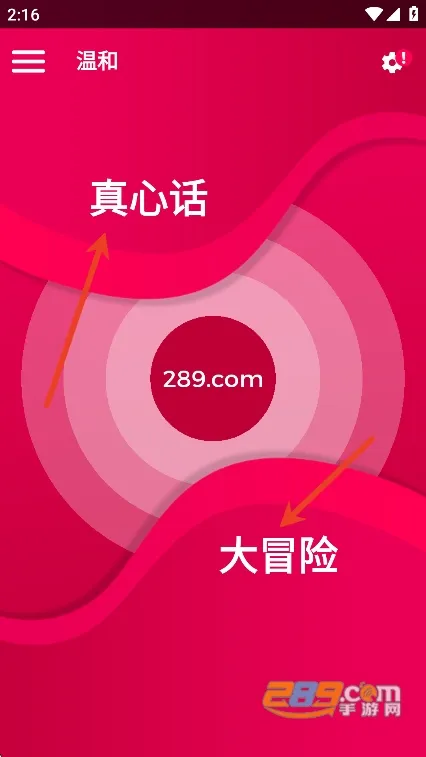 Couple Game2025�ٷ����°汾