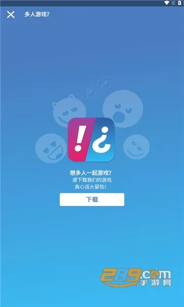 Couple Game2025�ٷ����°汾v2.9.2 ��Ѱ�