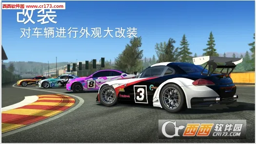 Real Racing��׿���ֻ���v4.4.2 �ٷ���