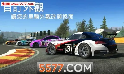Real Racing��׿���ֻ���v4.4.2 �ٷ���