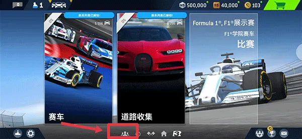 Real Racing��׿���ֻ���
