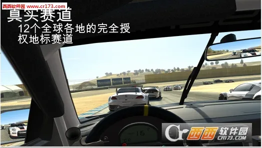 Real Racing��׿���ֻ���v4.4.2 �ٷ���