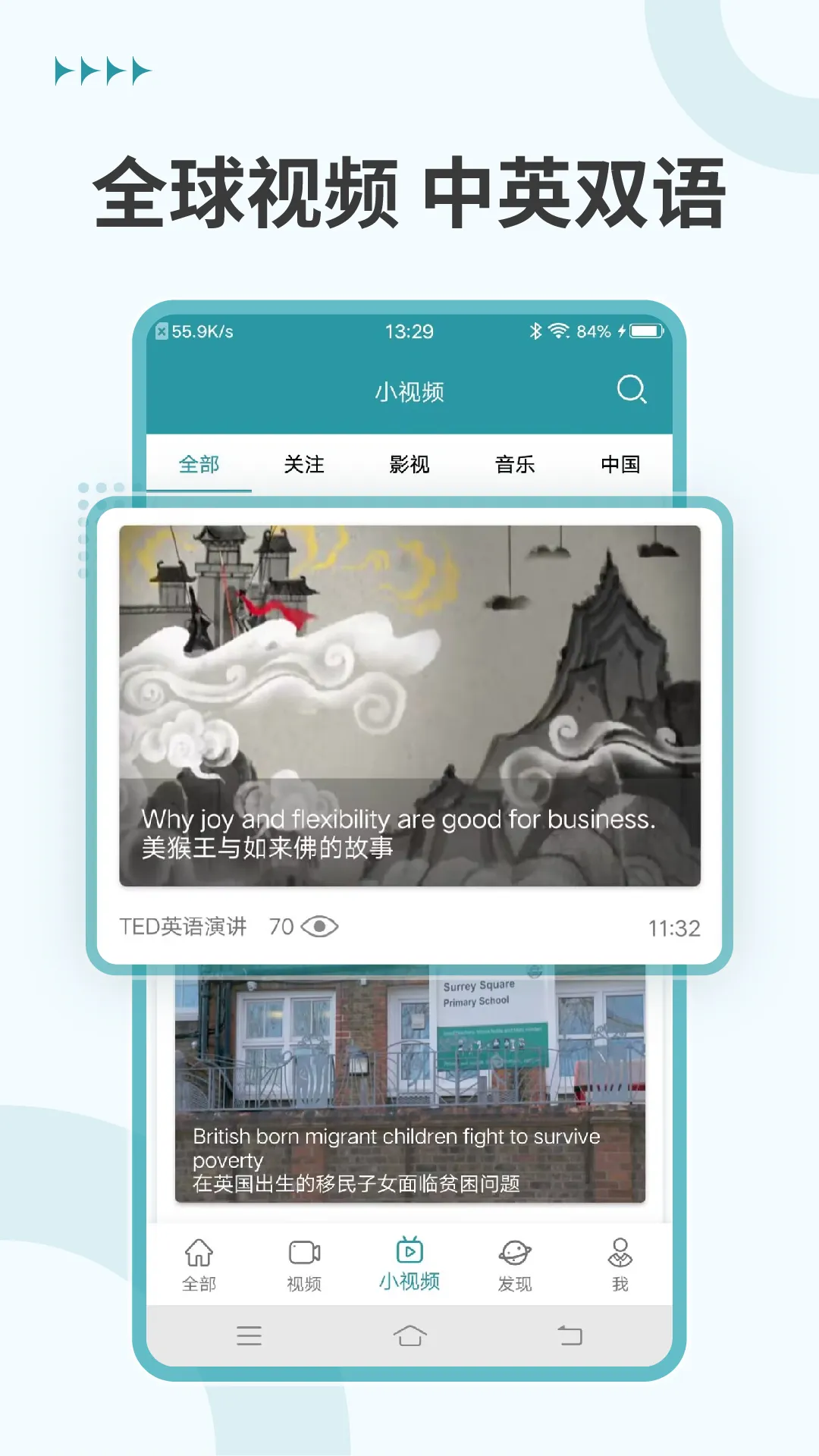 VOA����Ӣ��(Ӣ��ѧϰ����)v4.2.3 ��׿��