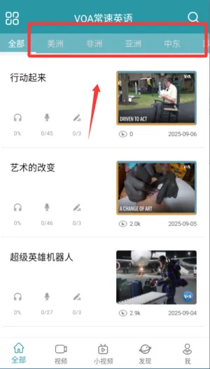 VOA����Ӣ��(Ӣ��ѧϰ����)