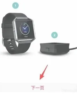 fitbit2025�ٷ�����