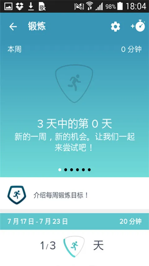 fitbit2025�ٷ�����v3.77.fitbit-mobile-37745021-512746060 ��Ѱ�