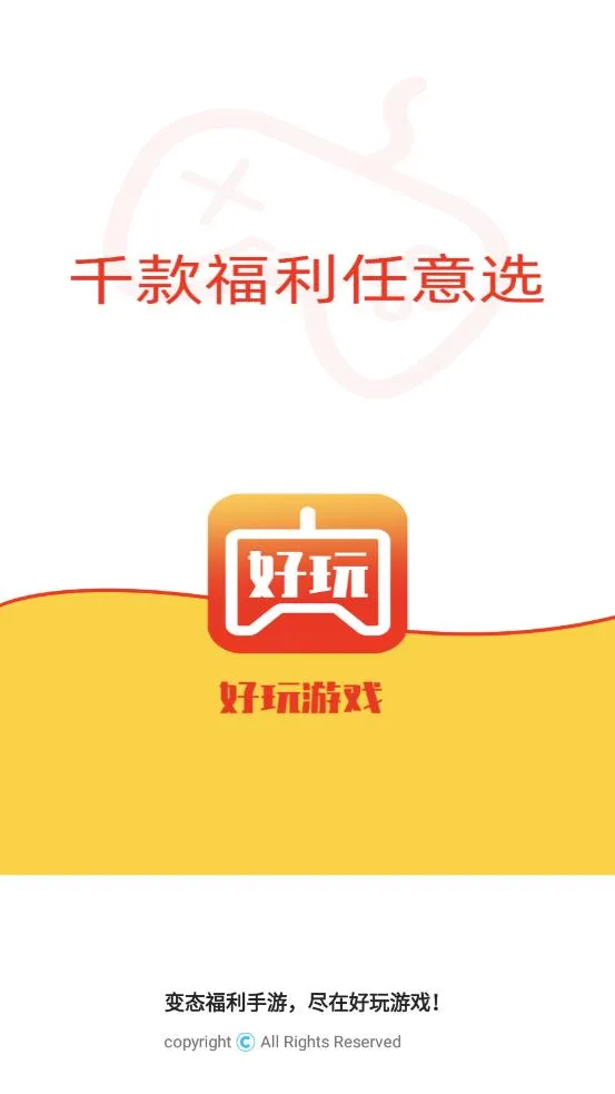 ������Ϸ����(��Ϸ�ۺ�ƽ̨)v8.4.6 ��׿��