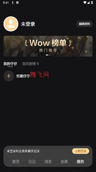 Wow(ħ����Ϸ����)