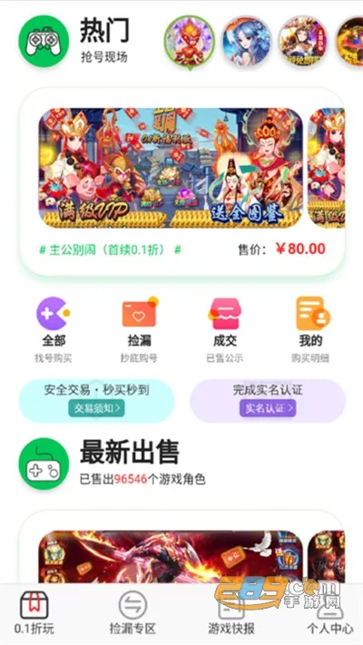 Wow(ħ����Ϸ����)