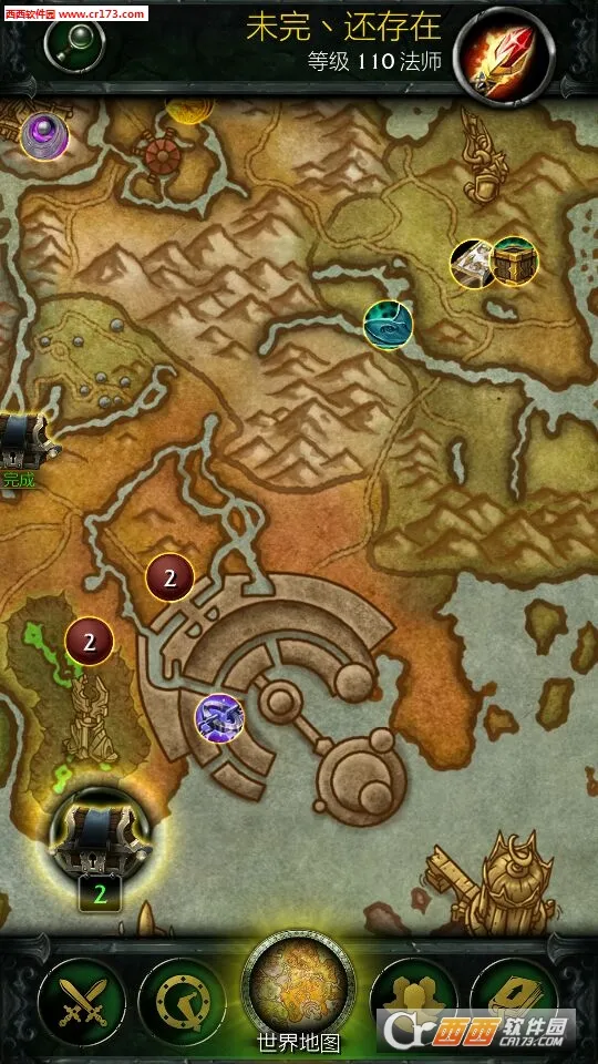 Wow(ħ����Ϸ����)v1.18.2 ��׿��