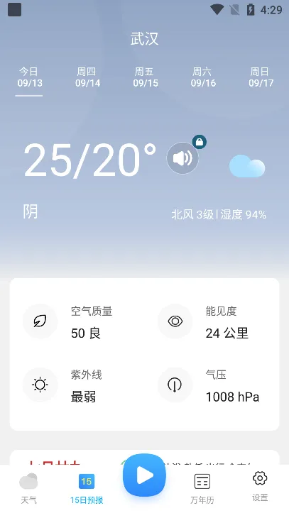 2345������2025���ذ�װ