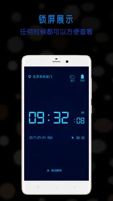 ����ʱ��2025����v3.4.4 �ٷ���
