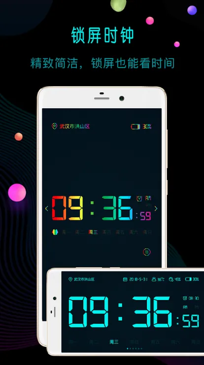 ����ʱ��2025����v3.4.4 �ٷ���