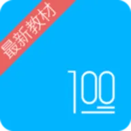 ����100��(����ѧϰ����)v3.0.1 ��Ѱ�