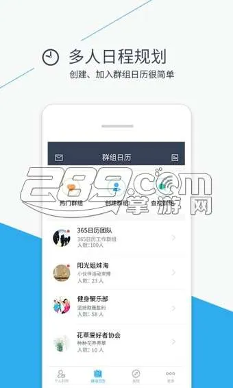 ����������(�๦������)v7.8.8 �ٷ���