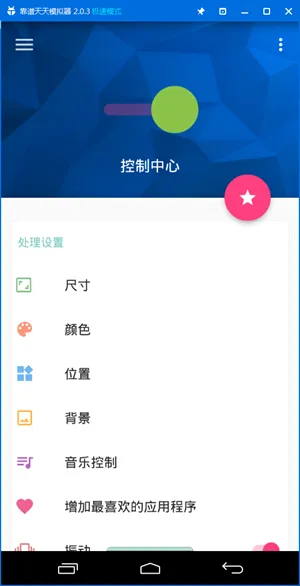 iCenter(��ҵ�칫����)v10.4.1 �ֻ���
