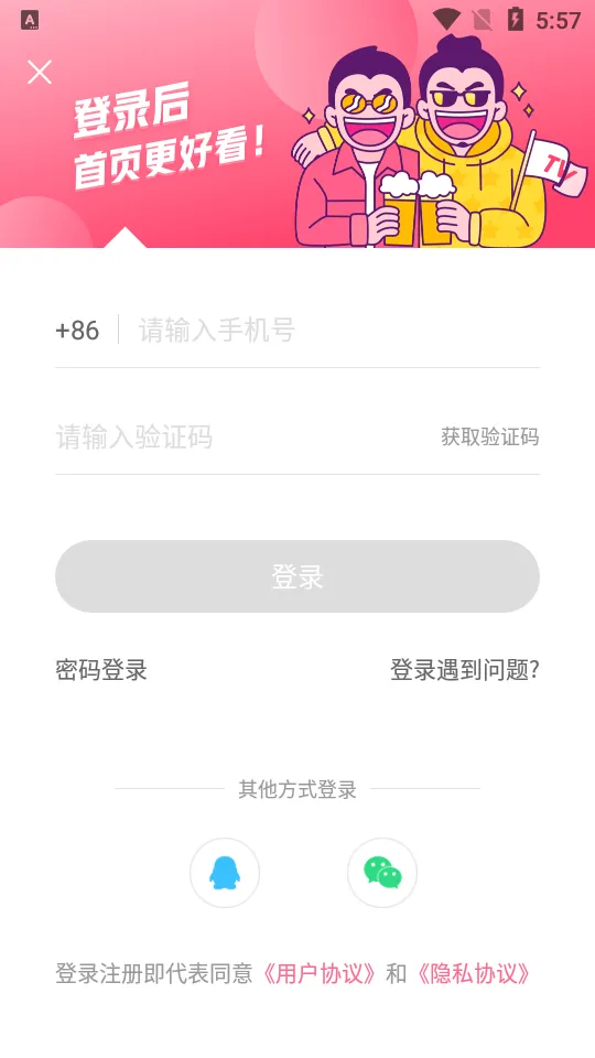 ƤƤ��Ц�����ֻ���v2.99.270 �ֻ���