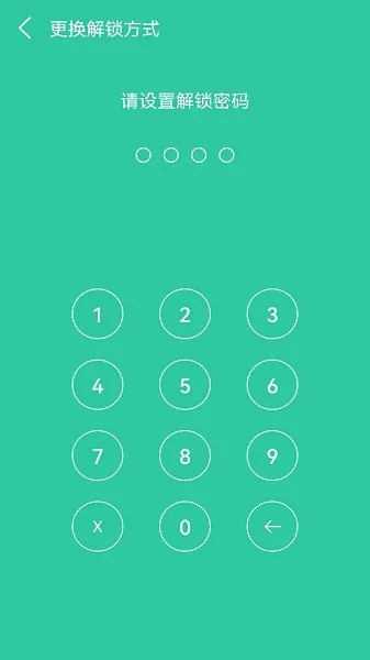 ����������(Ӧ����˽��)v6.7.6 ��Ѱ�