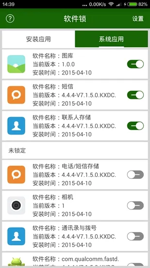 ����������(Ӧ����˽��)v6.7.6 ��Ѱ�