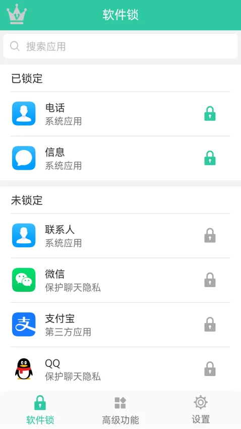 ����������(Ӧ����˽��)v6.7.6 ��Ѱ�