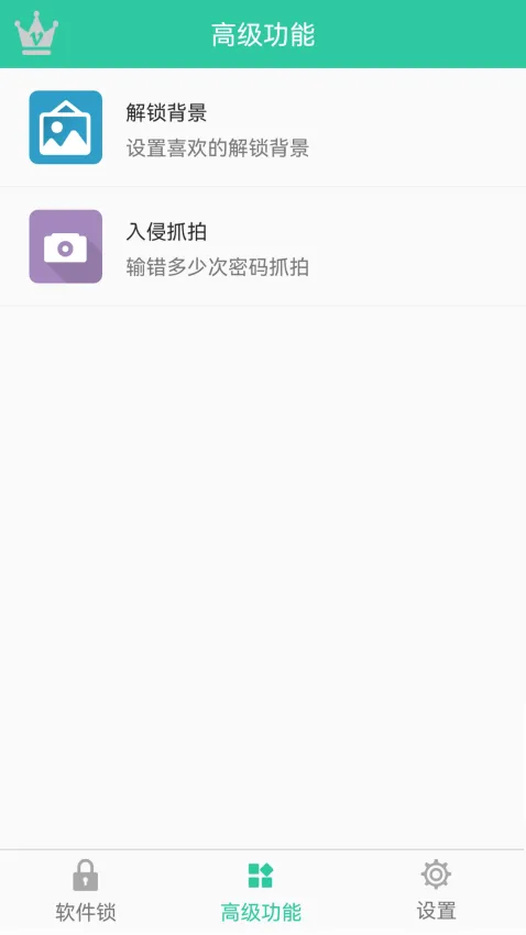 ����������(Ӧ����˽��)v6.7.6 ��Ѱ�