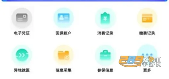 ����ҽ������ƽ̨(����ҽ������)