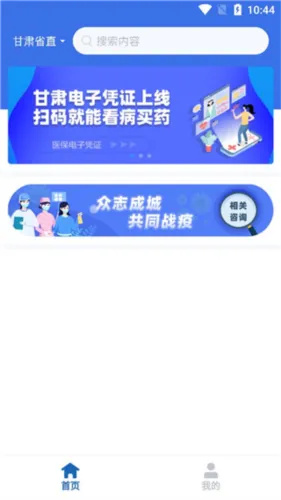 ����ҽ������ƽ̨(����ҽ������)