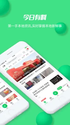 ��˵1082025���ذ�װv4.29.27 �ٷ���