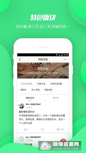 ��˵1082025���ذ�װv4.29.27 �ٷ���