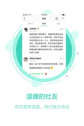 ��˵1082025���ذ�װv4.29.27 �ٷ���