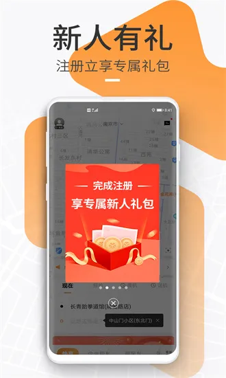 T3����(�򳵳�������)v4.4.9 �ٷ���