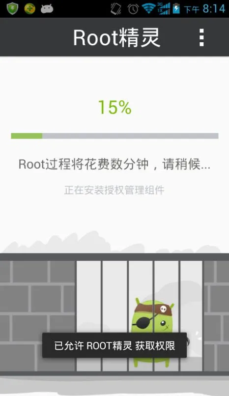 Root����(��׿�豸�Ż�)v2.2.90 ��Ѱ�