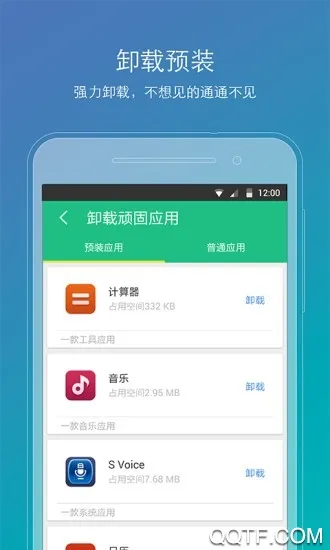 Root����(��׿�豸�Ż�)v2.2.90 ��Ѱ�