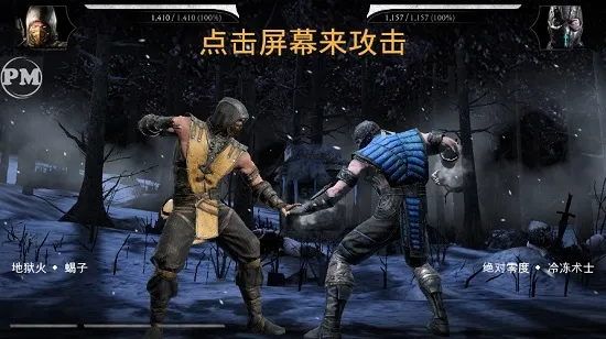 mortal kombat2025���ذ�װv7.2.1 ��Ѱ�