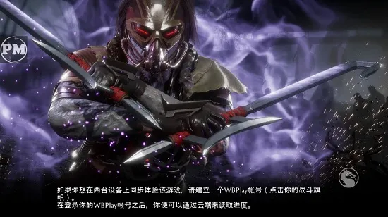 mortal kombat2025���ذ�װv7.2.1 ��Ѱ�