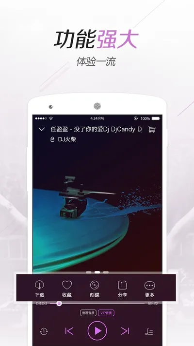 ˮ��dj(DJ���ֿ�)v5.2.1 �ֻ���