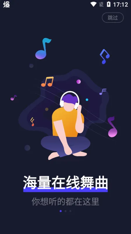 ˮ��dj(DJ���ֿ�)v5.2.1 �ֻ���