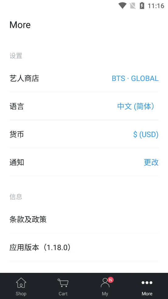 Weverse Shop(׷�ǹ���ƽ̨)v1.18.5 �ֻ���
