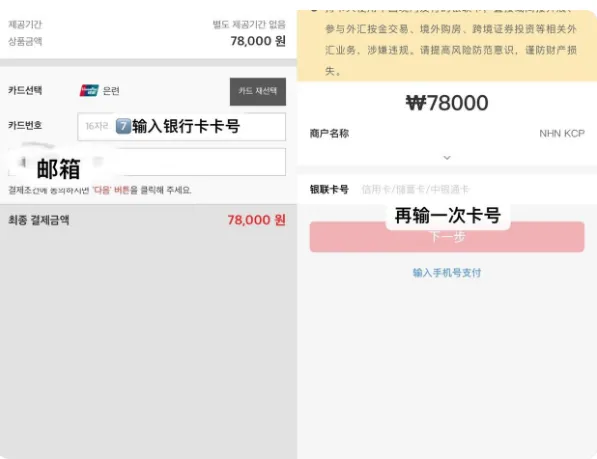 Weverse Shop(׷�ǹ���ƽ̨)